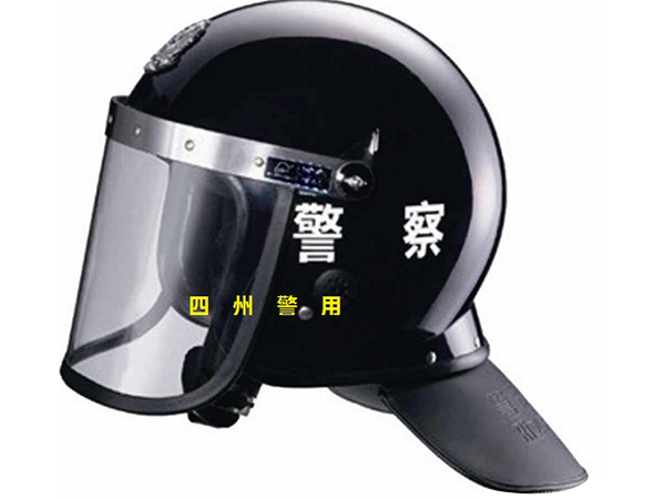 防暴頭盔與防彈頭盔的區別是什么？